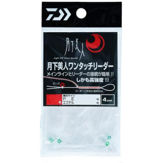 Узел DAIWA GEKKABIJIN ONE TOUCH LEADER 0.5 07312731